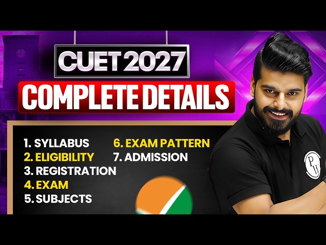 CUET 2027 Complete Details 💡 | Syllabus, Eligibility, Registration & More