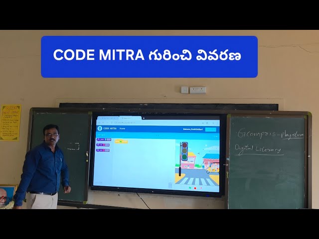 Explanation of how to use CODE MITRA at the school level