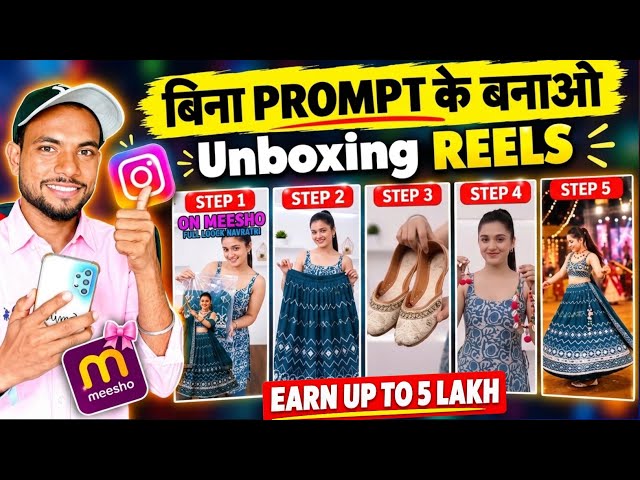 Instagram Viral Unboxing Reel No prompt | Chiku Outfit Style Tutorial | Meesho Affiliate 🔥