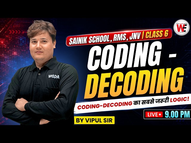 Coding-Decoding | Sainik School, RMS & JNV Class 6 | Entrance Exam 2026
