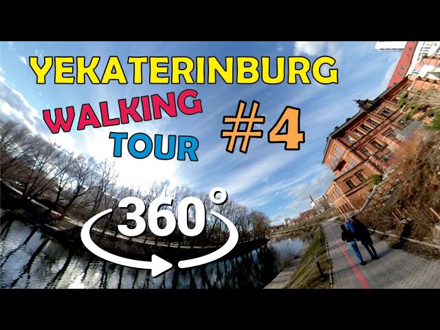 VR 360 Walking tour in Yekaterinburg #4: Iset river / Promenade. 360 degree travel experience 5,7K