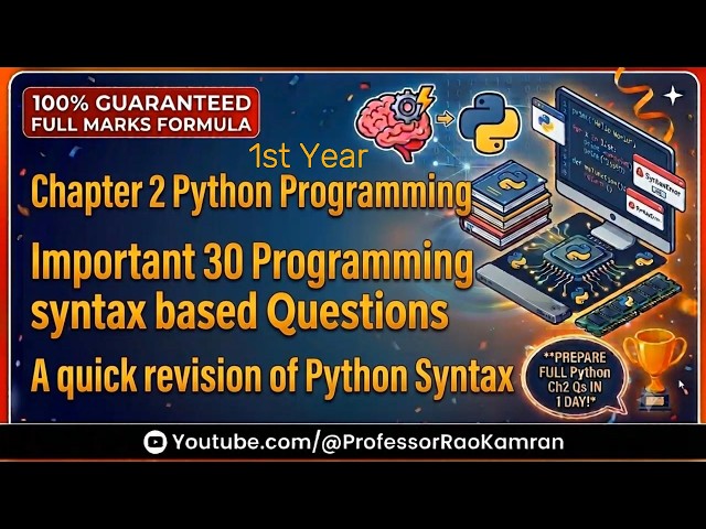 1st Year Computer Ch 2 | Python Programming Syntax Based 30 Important Questions|Quick Revision Guide
