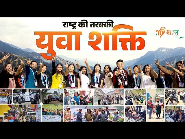 Vibrant Village Programme: This is how India's border villages are writing the story of development