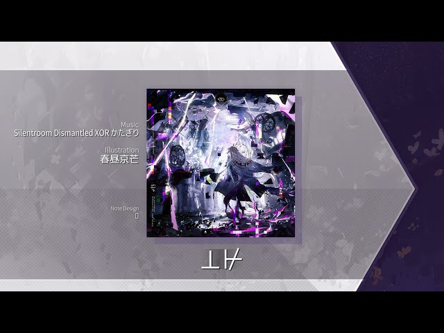 【Arcaea】⟂⊬ [Future 10+] Chart View (譜面確認) (16:9)