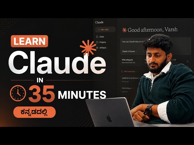 Learn Claude in 35 Minutes | Complete Beginner’s Guide