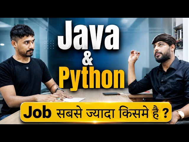 Java vs Python Debate 🔥