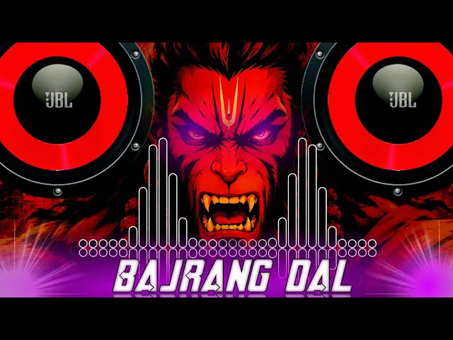 ⚡JBL Sound Check 999999x BASS _🚩Bajrang Dal DJ Song Hard BASS EDM #dj #djsong 