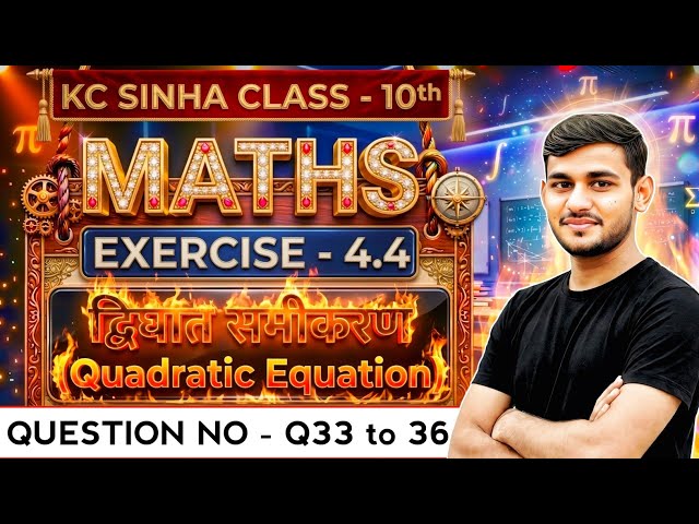 Kc Sinha Class 10 Ex 4.4 Q33 to 36 Math | Ex 4.4 Kc Sinha Class 10 Math Question 33,34,35,36