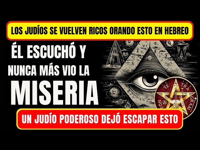 🌟 TODOS QUE ESCUCHAN ESTA ORACIÓN DEL TALMUD EN HEBREO COMPRUEBAN RIQUEZA INMEDIATA SURREAL
