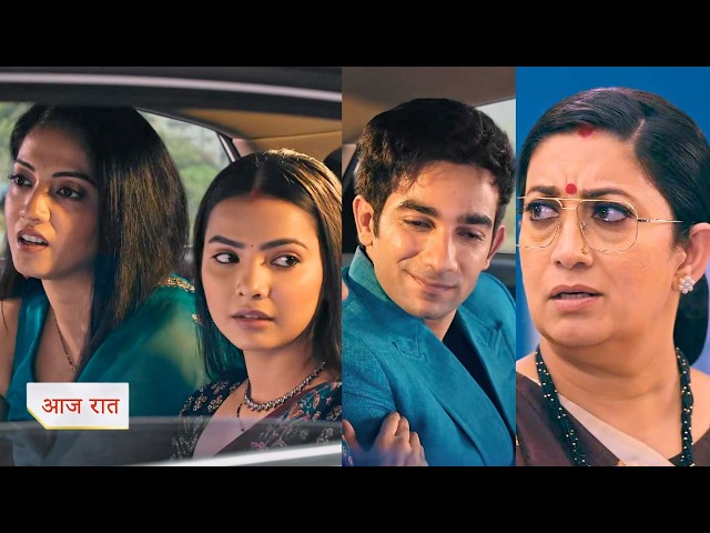 Kyunki Saas Bhi Kabhi Bahu Thi Today Episode NEW PROMO | June 3, 2026 | Episode Update