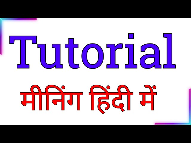 tutorial meaning in hindi | tutorial meaning hindi mein | Hindi meaning of tutorial