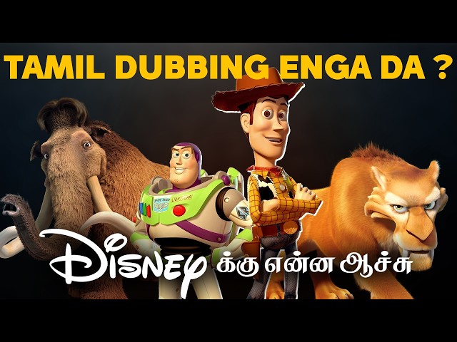 No More Tamil Dubbing | Summa Pechu