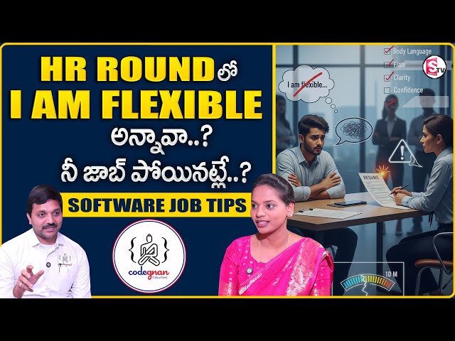 CODEGNAN : Freshers Are Rejected for This Common HR Interview Mistake | SumanTV Shirisha