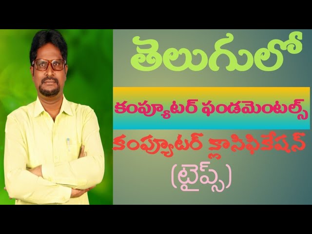 COMPUTER CLASSIFICATION  or TYPES |D.PARANDHAMAIAH MCA,MBA,M.Com,B Ed