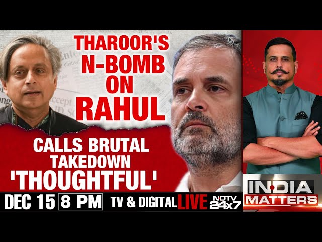 Shashi Tharoor News | Rahul Gandhi | Congress LIVE | Tharoor's N-Bomb On Rahul Gandhi