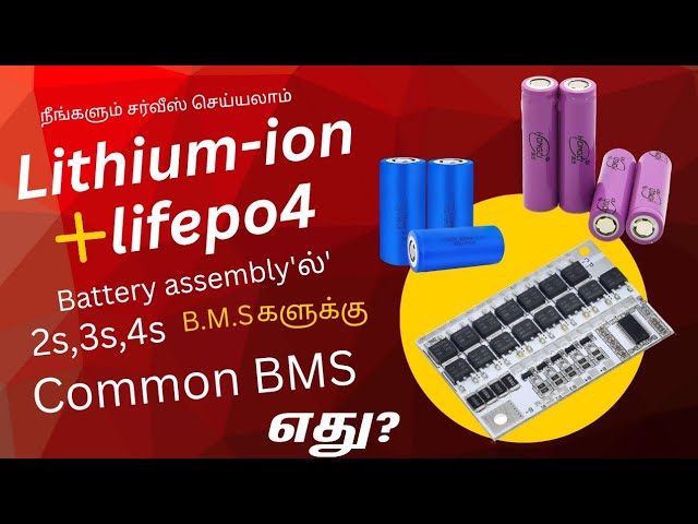 Lithium Ion and Lithium Iron Phosphate Battery Building... All-in-One BMS, 2S/3S/5S... A Review