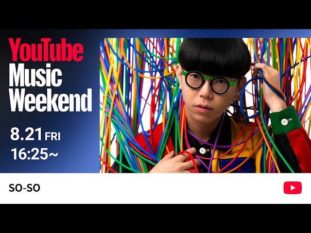 SO-SO - PLAYBOX #1 at Tokyo Cafe (YouTube Music Weekend 12.0)