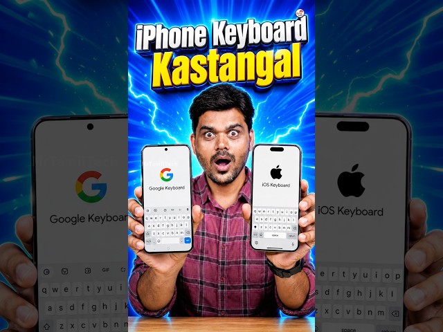iPhone செய்த சதி🚨Google-ல யாராச்சும் காப்பாத்துங்க 😨
