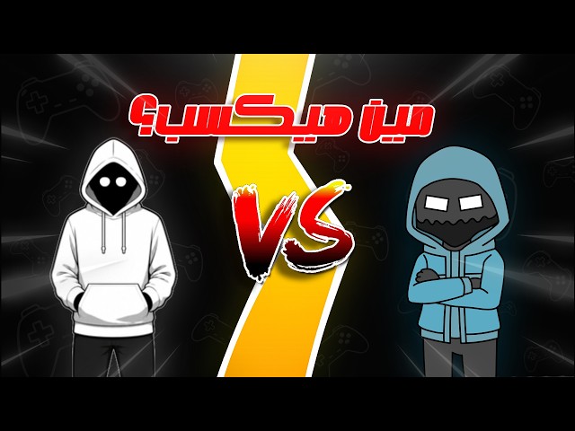 5-Hour Game Dev Challenge🤯 | Me vs. Professional Game Developer!⚔️