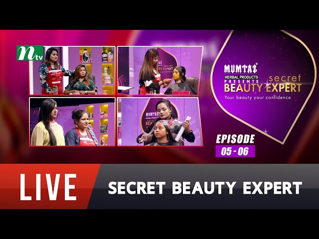 🔴Secret Beauty Expert ( সিক্রেট বিউটি এক্সপার্ট) | EP 05-06 | Season 01 | Reality Show | NTV Shows