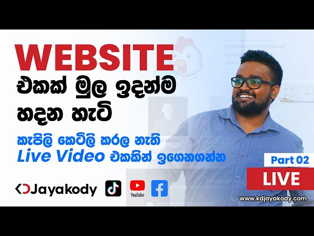 WD With KD - Live Web Design with Bootstrap | Day 07 - Sinhala Tutorial by KD Jayakody