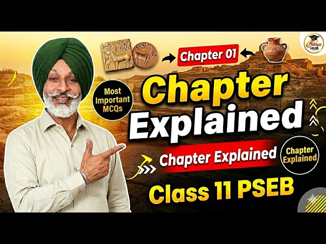ਸਿੰਧ ਘਾਟੀ ਸੱਭਿਅਤਾ || INDUS VALLEY CIVILIZATION || HISTORY OF INDIA  || Class 11th PSEB || Chapter 1