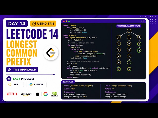 🔥 LeetCode 14: Longest Common Prefix in Python | Day 14 🚀 Using Trie Data Structure