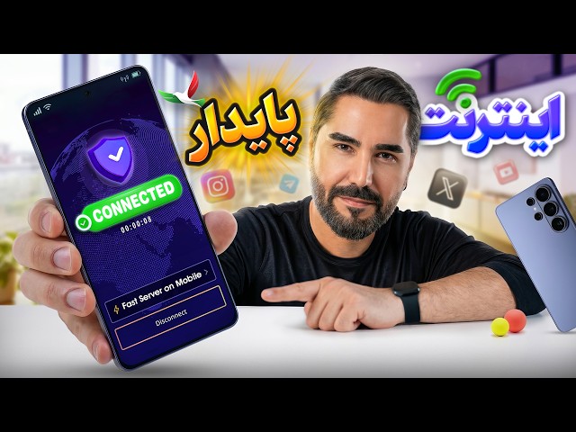 Free and open internet on mobile! 🚀 | Bypass filtering with 2 guaranteed and tested methods (2026)