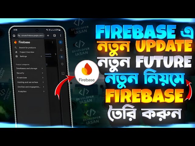 Firebase New Update 2026 🔥 নতুন Dashboard + পুরোনো Feature খুঁজে বের করুন 😨