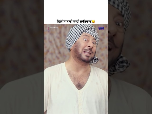Bapu Sign Karde🤪😂 Watch Marriage Palace Today At 8:45AM Only On @pitaaratv