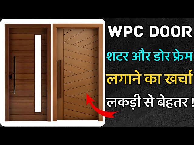 Affordable & Stylish WPC Doors for bedroom Bathrooms | Prices, Designs, and Where to Buy