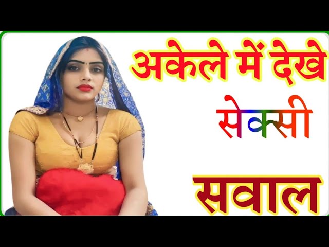 GK Question || GK In Hindi || GK Question and Answer || GK Quiz ||