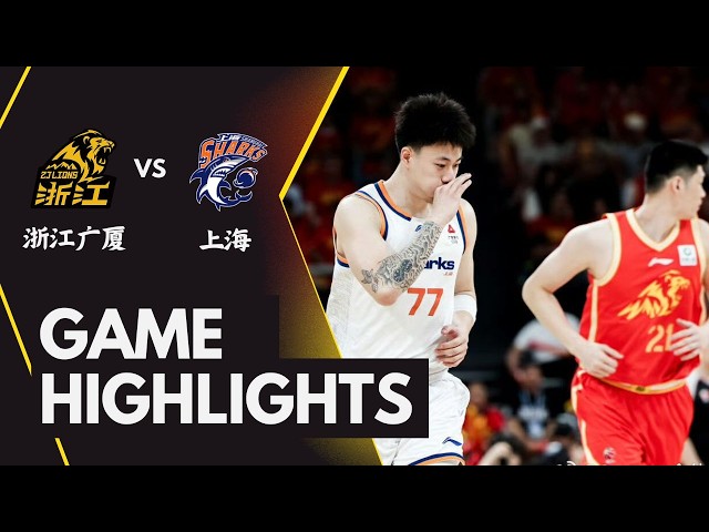 Zhejiang Guangsha Lions VS Shanghai Sharks｜CBA Finals G3｜May 31, 2026