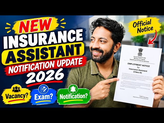 ANOTHER INSURANCE ASSISTANT NOTIFICATION UPDATE 2026🔥🔥 