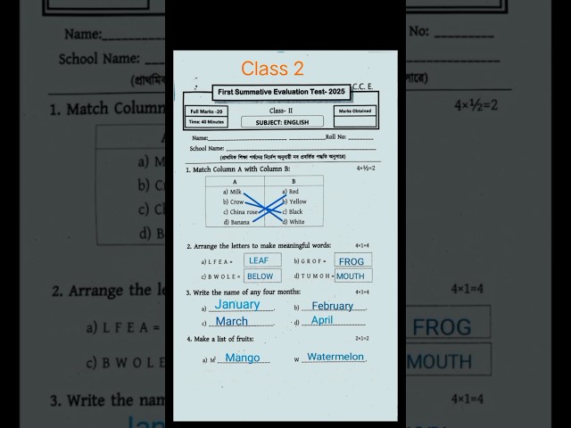Class-2 English 1st Unit Test Question Paper 2025#1st #exam #class2 #education