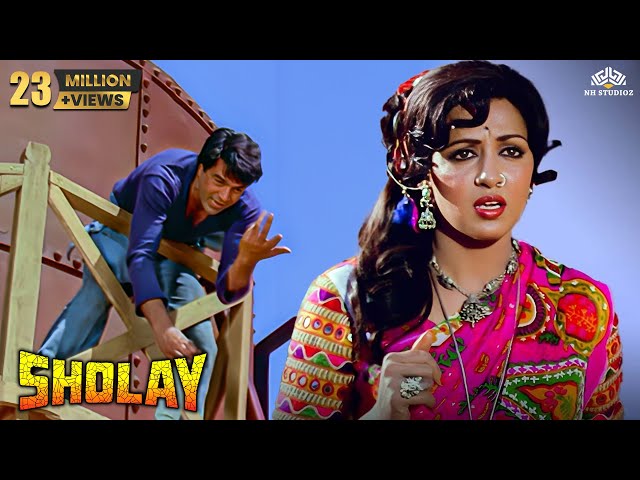 Sholay Superhit Scene | Dharmendra Falls in Love with Hema Malini | Amitabh Bachchan