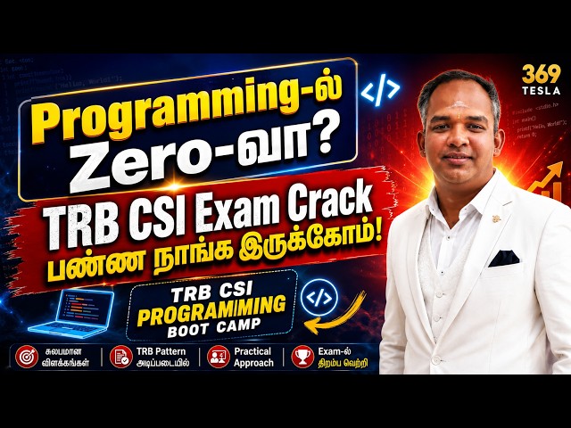 Struggling with Programming, TRB CSI Students? Don't Worry, We've Got You Covered! | Zero to Hero...