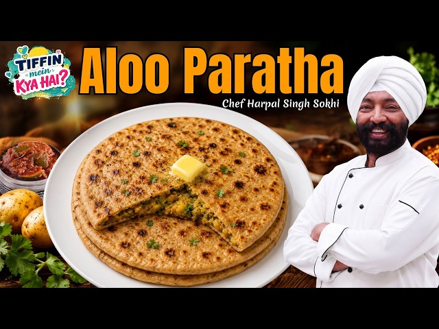 Authentic Punjabi Aloo Paratha | Chef Harpal Singh's Special Recipe @foodfoodindia