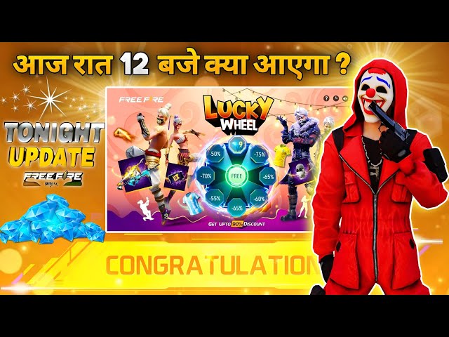 3 June 2026🔥 FREE FIRE NEW EVENT | UPCOMING UPDATE IN FREE FIRE | TONIGHT UPDATE OF FREE FIRE