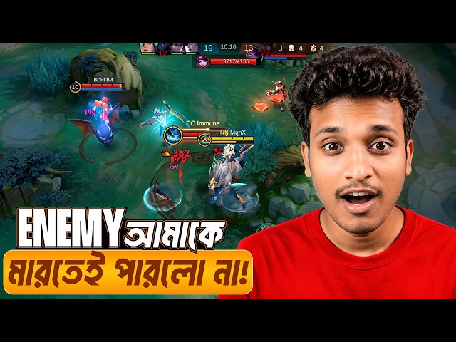 Irithel নিয়ে একবারও মরলাম না! Easy MVP Win 😂 | MLBB Bangla Gameplay