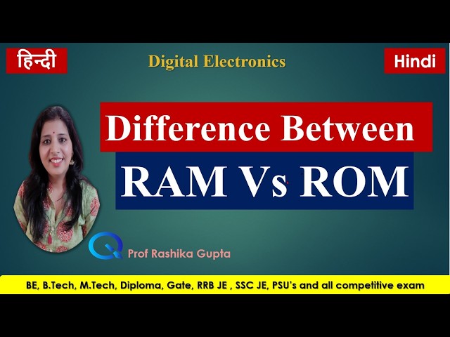 RAM Vs ROM || Difference between RAM and ROM (Hindi)