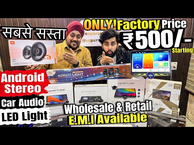सोच से भी सस्ता Android Stereo For ALL Car Factory Price Music System For Car | Car Market in Delhi