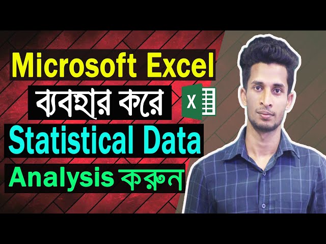How to Analysis Statistical Data in Microsoft Excel | Excel data analysis tool for statistics Bangla
