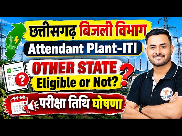 Chhattisgarh Electricity Board ITI Vacancy 2026 || CSPDCL Plant Attendant Vacancy 2026