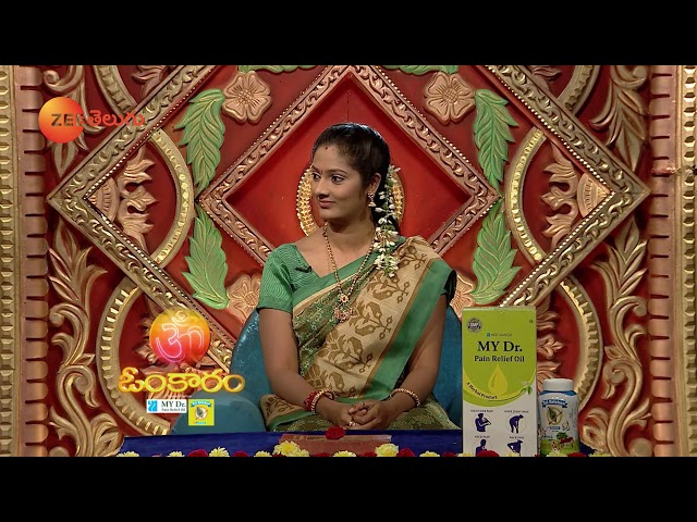 Omkaram - ఓంకారం | Devi Shree Guruji | Astrology | Episode - 1152 | Best Scene | Zee Telugu