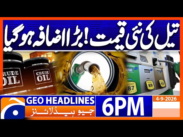 Oil Prices on Rise..!! | 6PM Headline Geo News | 4th Sep 2026