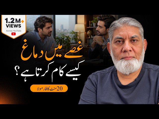 Why Listening Is One of the Most Powerful Communication Skills  | by Prof. Dr. Javed Iqbal