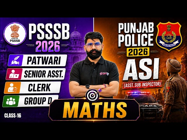 Punjab Police ASI 2026 | PSSSB Patwari/ Clerk/ Group D Math Class -16 | PSSSB Maths by Meet Sir