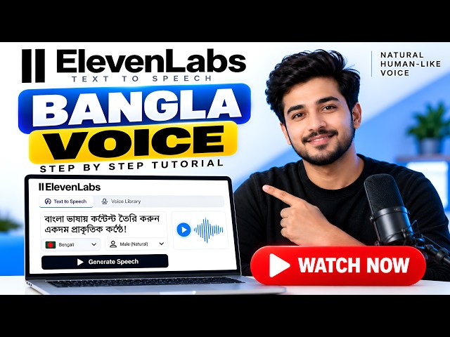 How to Create Bangla Voice with ElevenLabs  Bengali AI Voice Tutorial