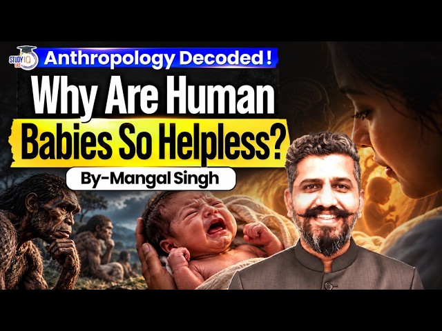 Why Can’t Human Babies Survive on Their Own? | Anthropology Explained | StudyIQ IAS